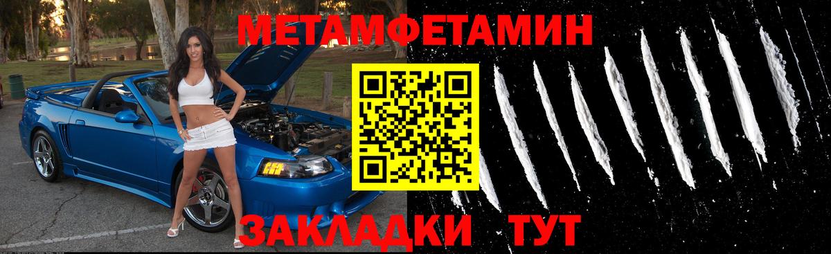 Амфетамин Розовый Екатеринбург