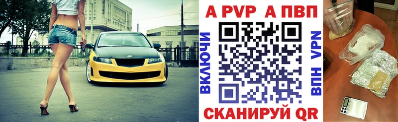 Alpha-PVP крисы CK hydra ССЫЛКА Екатеринбург где продают наркотики