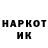 Героин герыч Skar Mendor