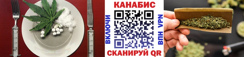 Печенье с ТГК конопля  Екатеринбург 