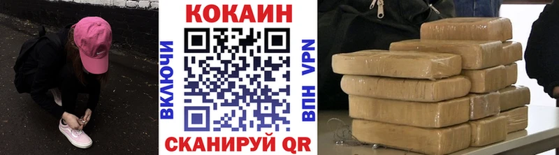 КОКАИН Перу  Екатеринбург 
