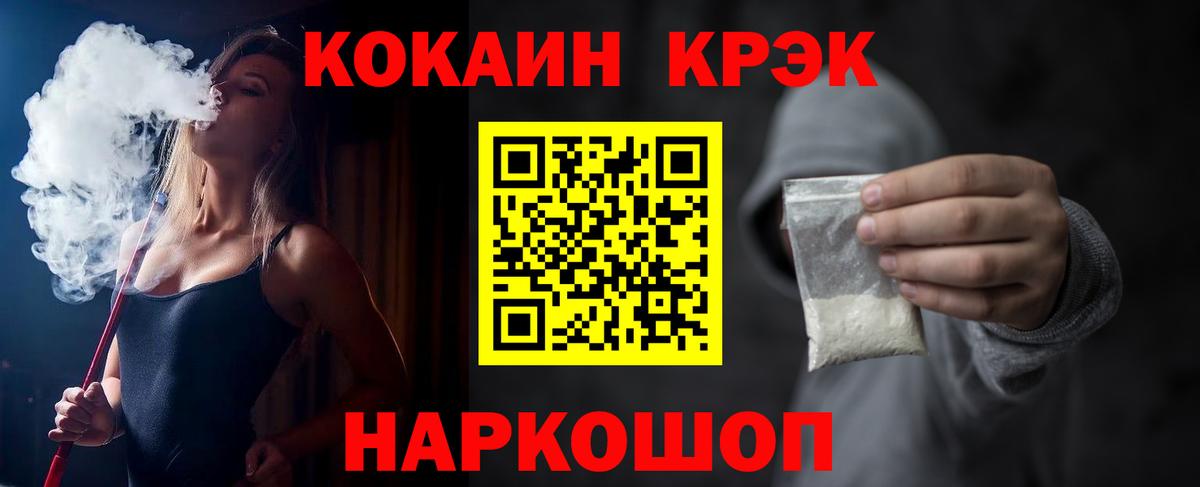 КОКАИН 98% Екатеринбург