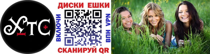 Ecstasy mix  что такое   Екатеринбург 