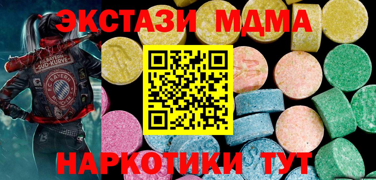 ЭКСТАЗИ VHQ Екатеринбург