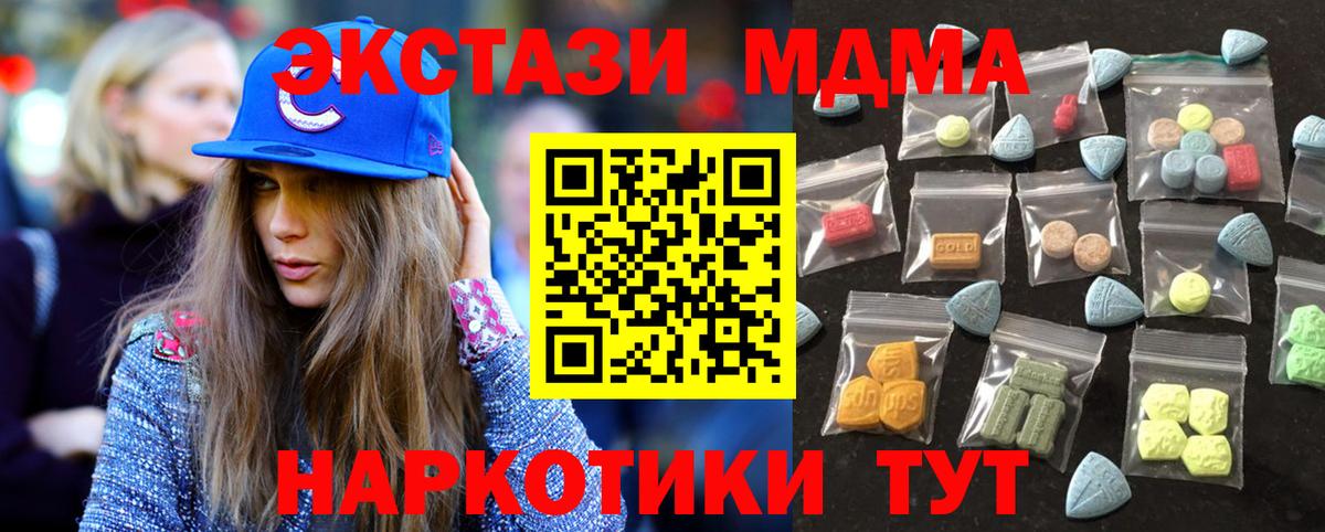 Екатеринбург  ЭКСТАЗИ DUBAI  hydra онион  Экстази бентли  Вход с VPN  ЭКСТАЗИ 