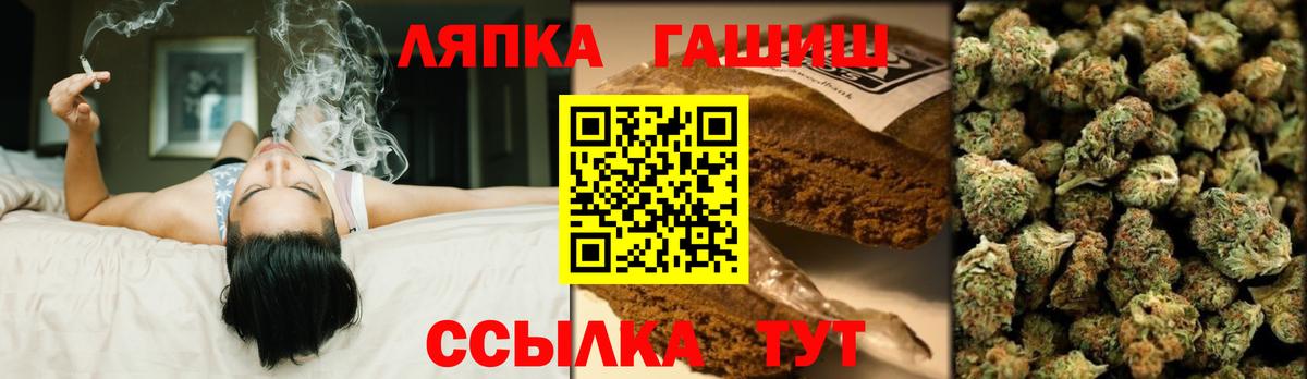 Гашиш гашик  ГАШИШ убойный  Екатеринбург  Вход с VPN 