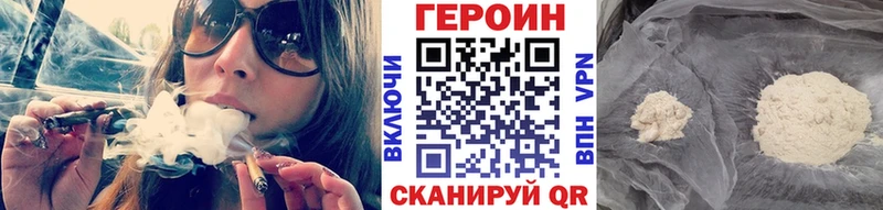 где продают   Екатеринбург  маркетплейс наркотические препараты  ГЕРОИН Heroin  KRAKEN зеркало 