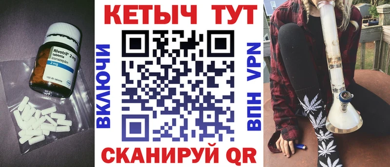 КЕТАМИН VHQ  Екатеринбург 