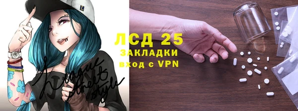 мяу мяу мука Нефтекумск