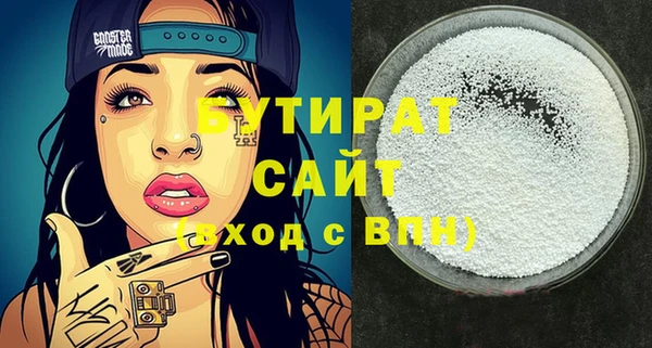 мяу мяу мука Нефтекумск