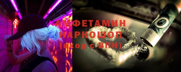 мяу мяу мука Нефтекумск