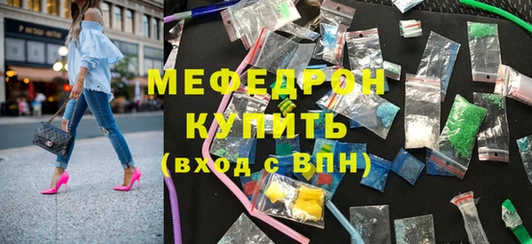 мяу мяу мука Нефтекумск