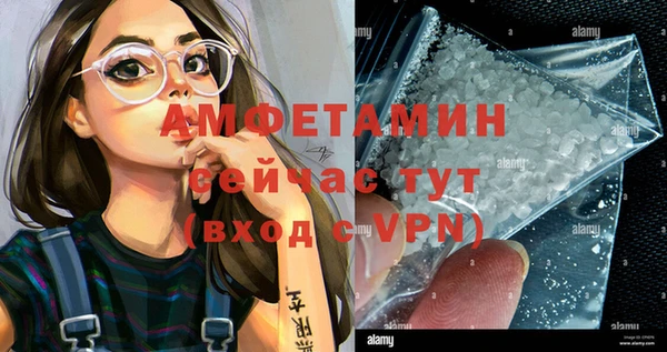 мяу мяу мука Нефтекумск