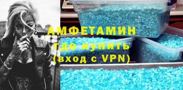 мяу мяу мука Нефтекумск