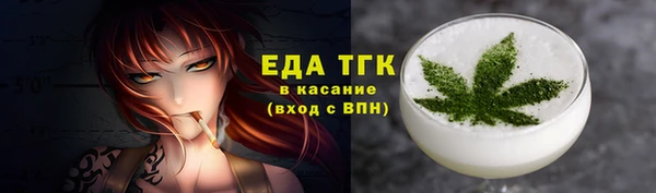 мяу мяу мука Нефтекумск