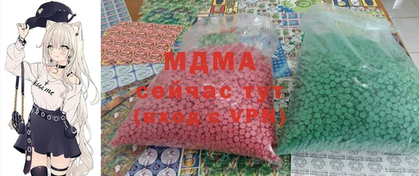 мяу мяу мука Нефтекумск