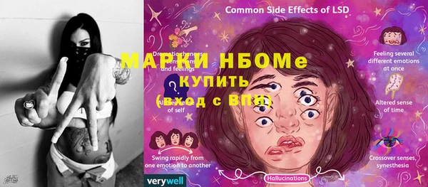 гидропоника Нефтегорск