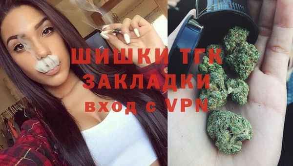 мяу мяу мука Нефтекумск
