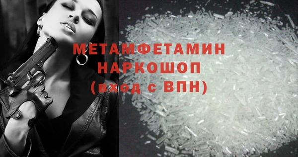марки nbome Нея