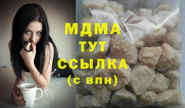 гидропоника Нефтегорск