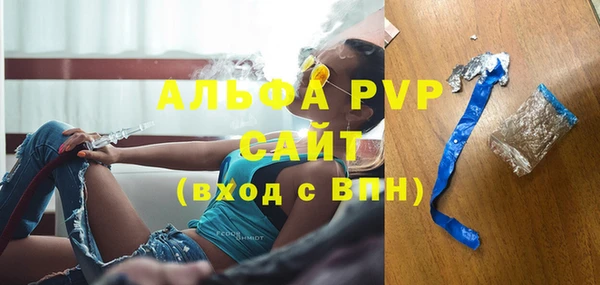 мяу мяу мука Нефтекумск