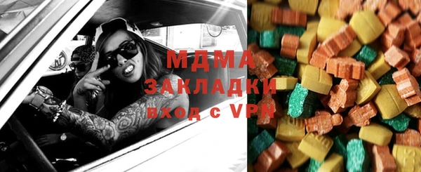 мяу мяу мука Нефтекумск