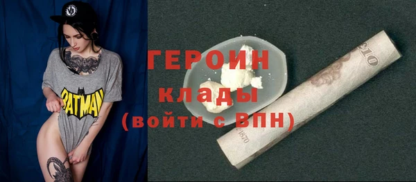гидропоника Нефтегорск
