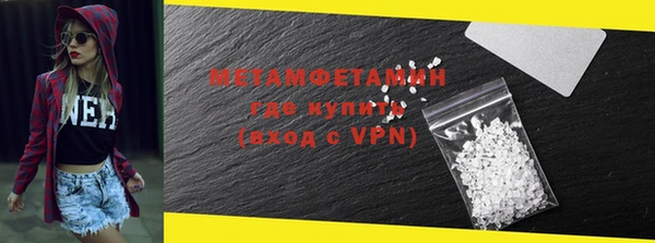 мяу мяу мука Нефтекумск