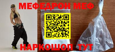 кокаин VHQ Волгодонск