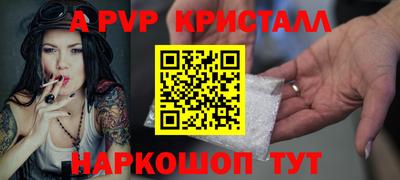 кокаин VHQ Волгодонск