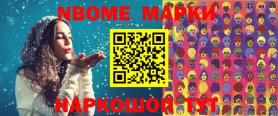 ГАЛЛЮЦИНОГЕННЫЕ ГРИБЫ Волжский