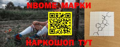 кокаин премиум Ирбит