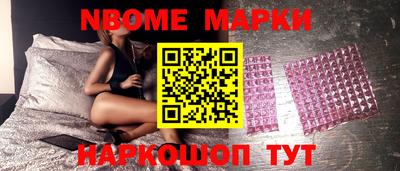 Альфа ПВП Волжск