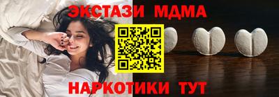 ГАЛЛЮЦИНОГЕННЫЕ ГРИБЫ Волжский