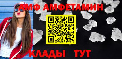 Альфа ПВП Волжск