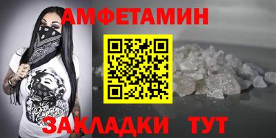 ГАЛЛЮЦИНОГЕННЫЕ ГРИБЫ Волжский