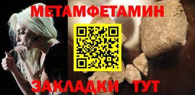 ГАЛЛЮЦИНОГЕННЫЕ ГРИБЫ Волжский