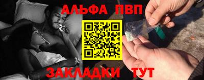ГАЛЛЮЦИНОГЕННЫЕ ГРИБЫ Волжский