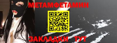 Альфа ПВП Волжск
