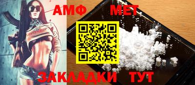 кокаин VHQ Волгодонск