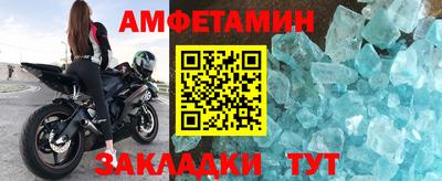 Альфа ПВП Волжск