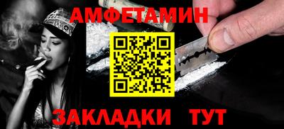 кокаин VHQ Волгодонск