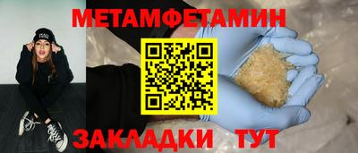 кокаин VHQ Волгодонск