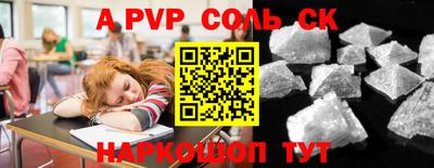 кокаин VHQ Волгодонск