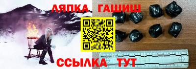 ГАЛЛЮЦИНОГЕННЫЕ ГРИБЫ Волжский