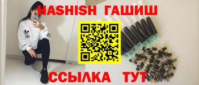 кокаин VHQ Волгодонск