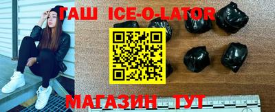 кокаин VHQ Волгодонск