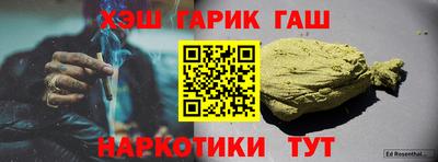 ГАЛЛЮЦИНОГЕННЫЕ ГРИБЫ Волжский