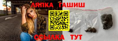ГАЛЛЮЦИНОГЕННЫЕ ГРИБЫ Волжский