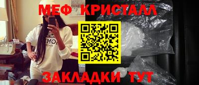 ГАЛЛЮЦИНОГЕННЫЕ ГРИБЫ Волжский